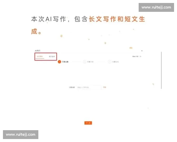 以下是为您生成的文章标题和内容: 以下是为您生成的文章标题和内容:
