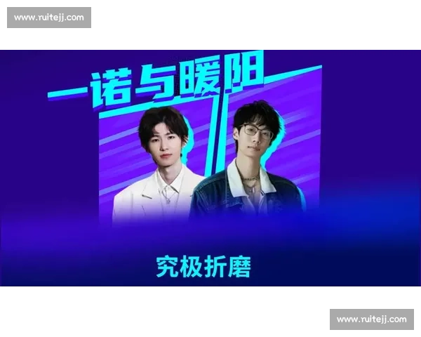 一诺 VS 暖阳:十年羁绊的宿命终局之战 一诺 VS 暖阳:十年羁绊的宿命终局之战