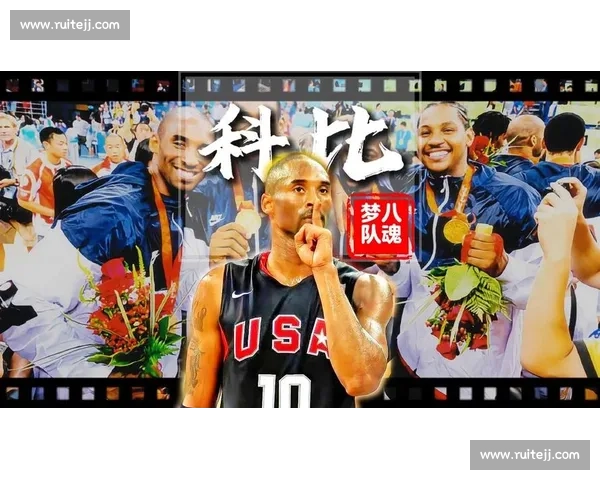 梦八名人堂聚首 队魂科比云端守望