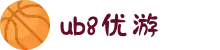 优游国际|UB8优游国际|共创美好未来